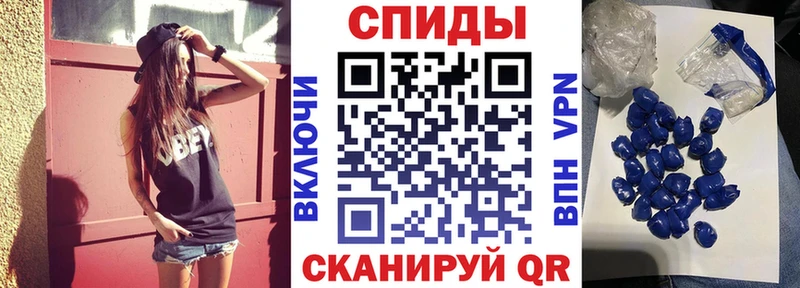 Amphetamine Розовый  Купить  Шумиха 