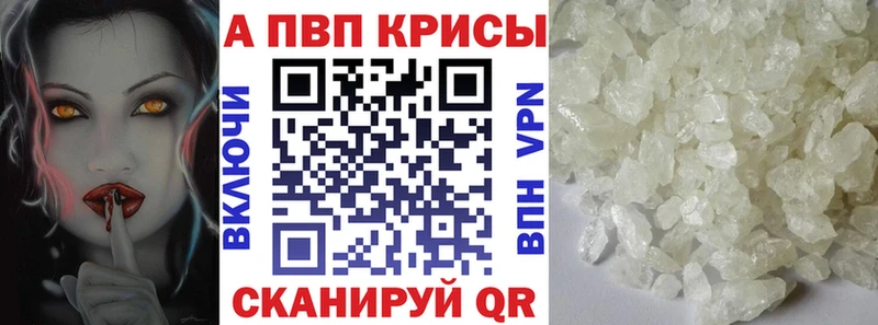 Купить  Шумиха  А ПВП СК 