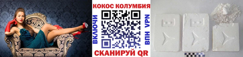 Купить  Шумиха  Кокаин Перу 