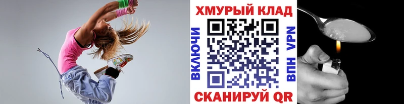 ГЕРОИН Афган  Купить закладки  Шумиха 