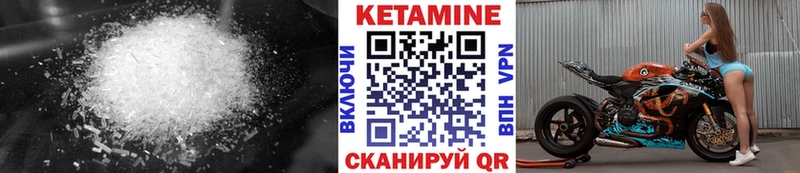 Купить  Шумиха  Кетамин VHQ 