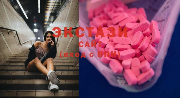 мефедрон мука Нефтекумск