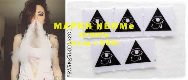 метамфетамин Нефтегорск