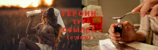 метамфетамин Нефтегорск