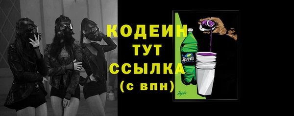 мефедрон мука Нефтекумск