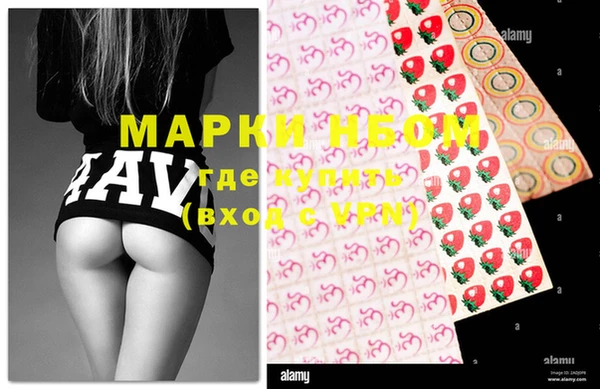 метамфетамин Нефтегорск