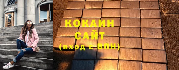 мефедрон мука Нефтекумск