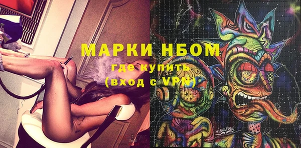 мефедрон мука Нефтекумск