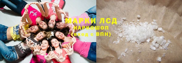 мефедрон мука Нефтекумск