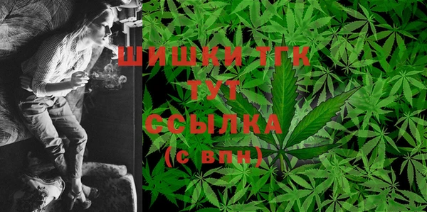 метамфетамин Нефтегорск