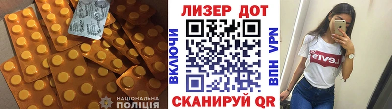 LSD-25 экстази кислота  Купить где  Шумиха 