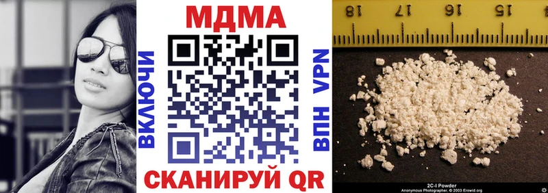 Купить  Шумиха  МДМА молли 