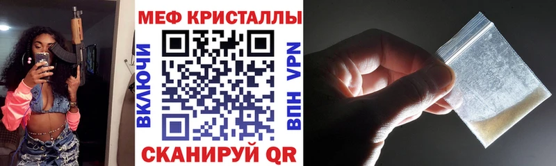 Купить закладки  Шумиха  Меф мука 