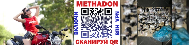 Метадон VHQ Шумиха